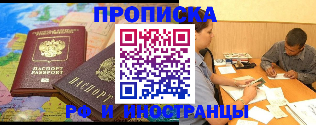 временная регистрация поиск в Судогде