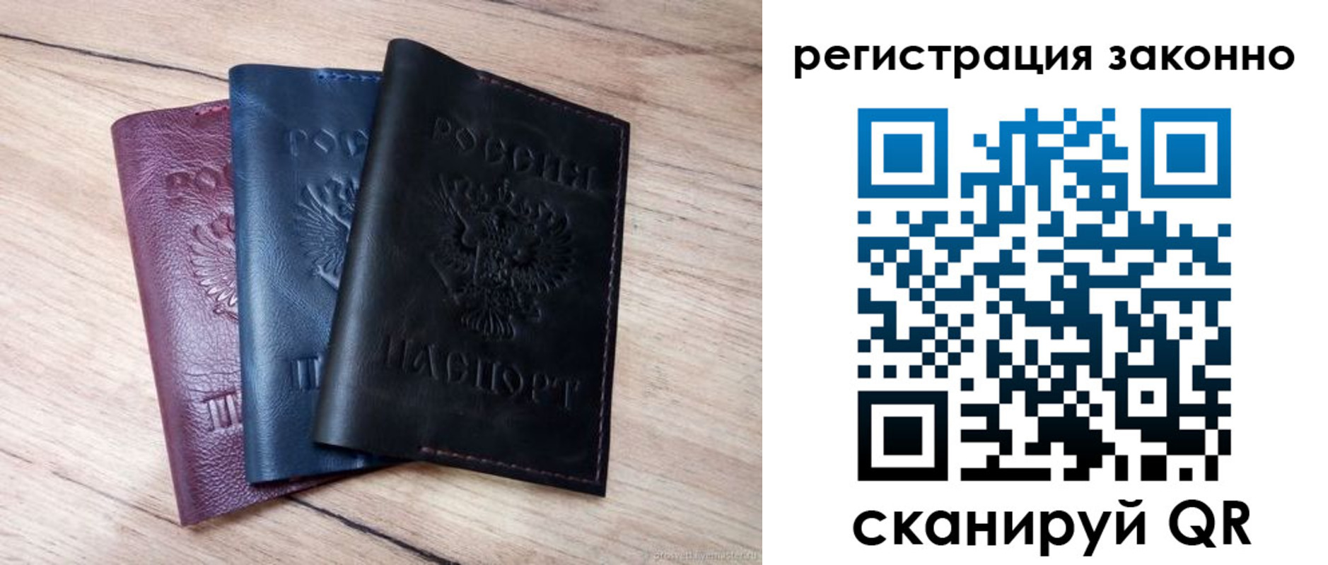 временная регистрация госуслуги в Судогде
