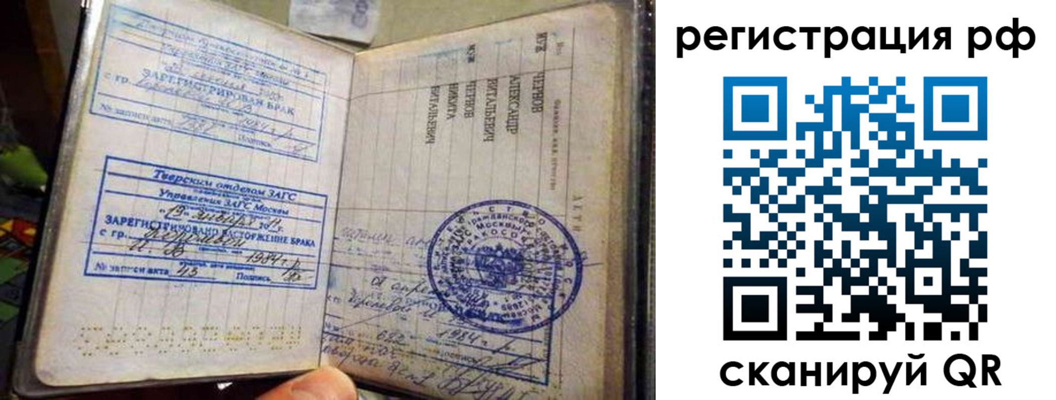 регистрация для дет. сада в Судогде