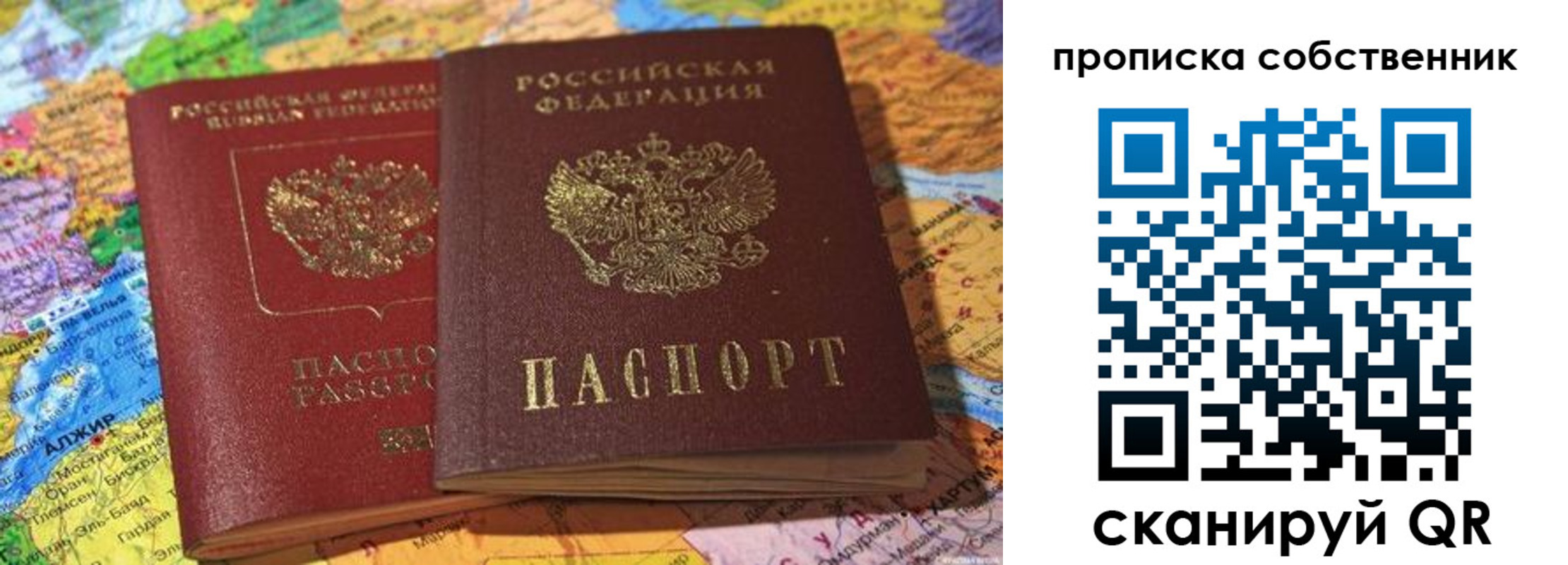 регистрация для школы в Судогде