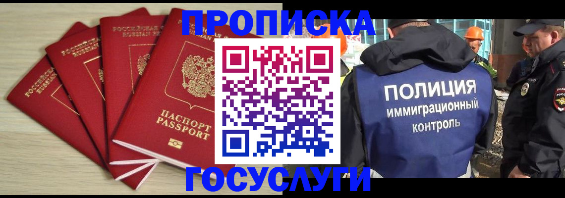 временная регистрация адрес в Судогде