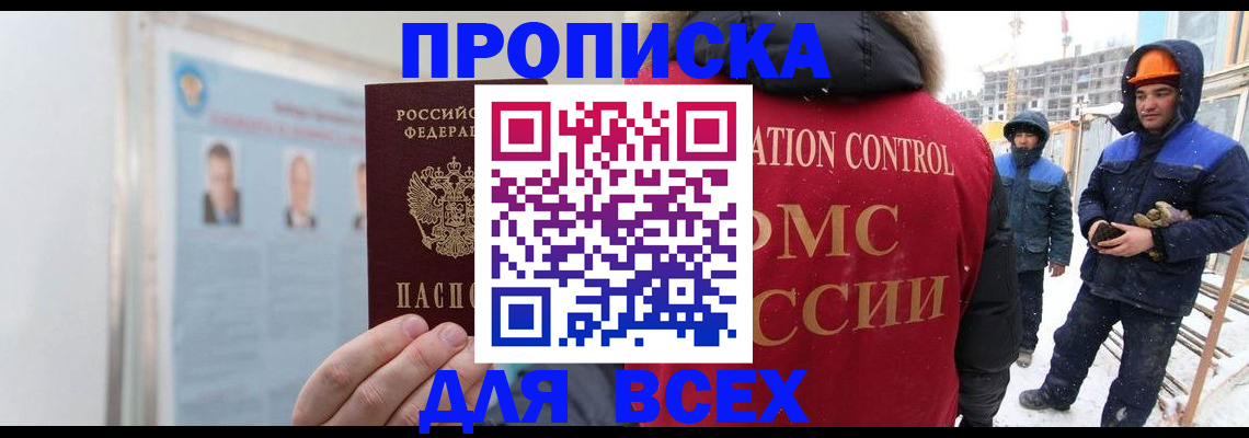временная регистрация адрес в Судогде