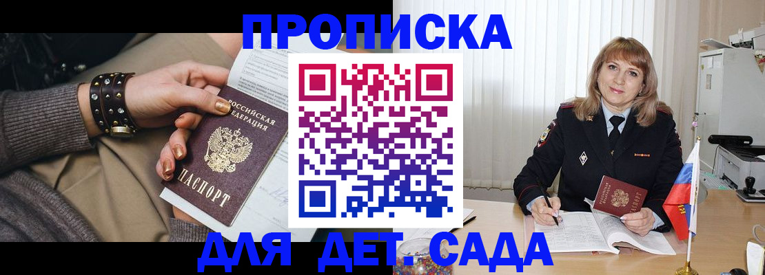 форма 3 в Судогде