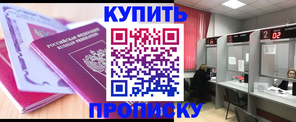 пропишу в квартире в Судогде