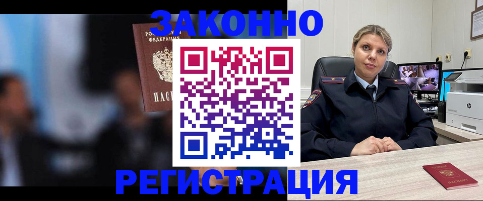 прописка для военкомата в Судогде