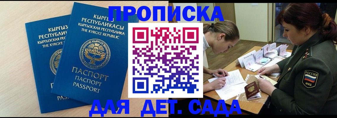 временная регистрация адрес в Судогде