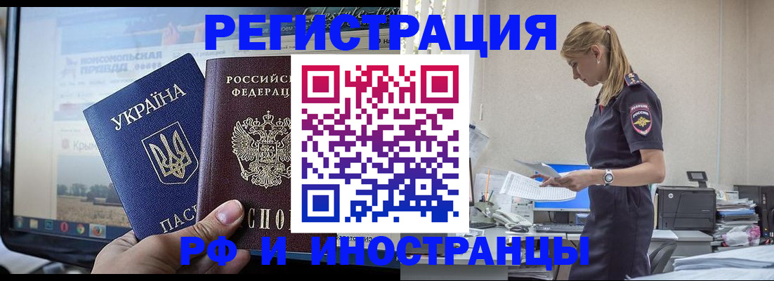 временная регистрация адрес в Судогде
